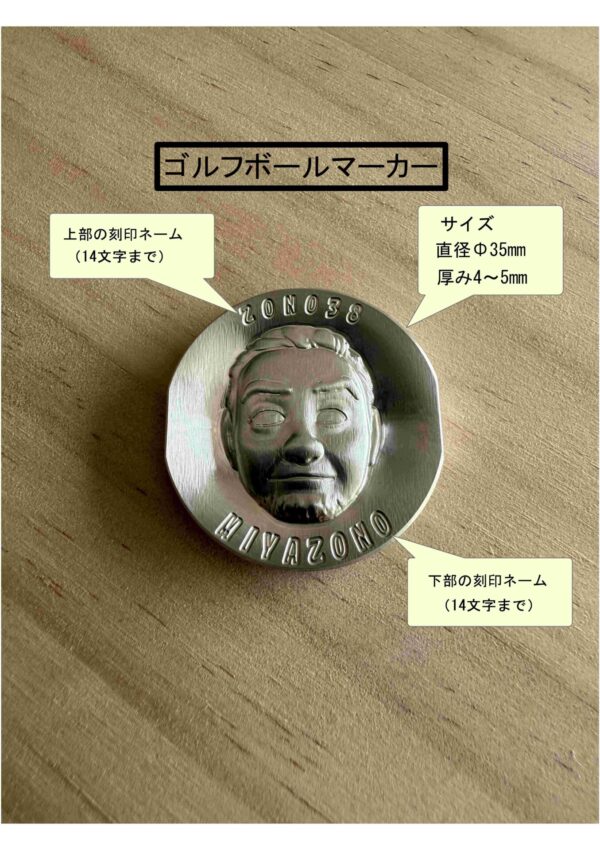 『ゴルフマーカー』『お任せオーダーメイド』｜PotoMeta