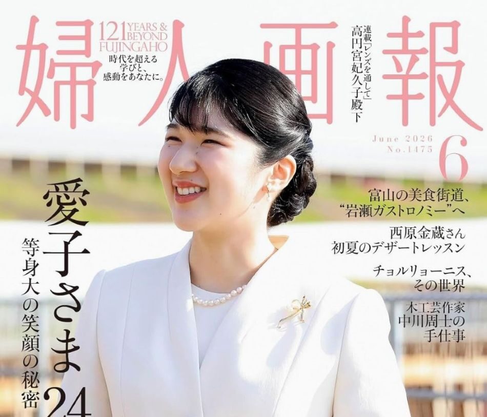 婦人画報に掲載されたポトメタの魅力を解説